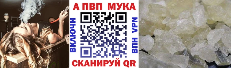 Где купить наркоту Кулебаки Метадон  КЕТАМИН  APVP  АМФ  Каннабис  COCAIN  Меф мяу мяу 