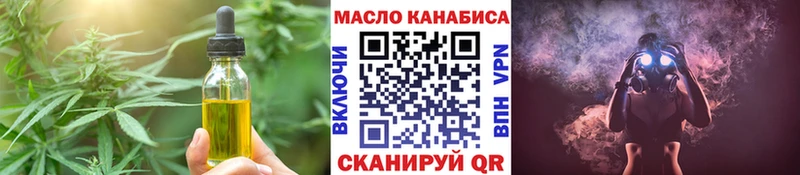Печенье с ТГК конопля  Кулебаки 