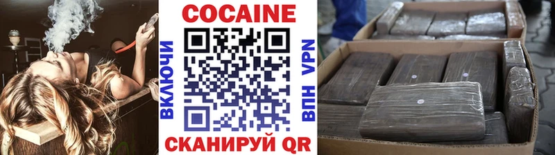 КОКАИН FishScale дарнет шоп ссылка на мегу маркетплейс Кулебаки