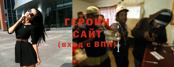 ПСИЛОЦИБИНОВЫЕ ГРИБЫ Пролетарск