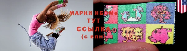 бутират Абинск