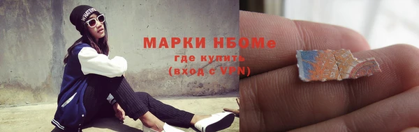 трава Алексеевка