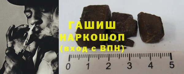 трава Алексеевка