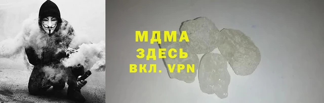 мдпв Абаза