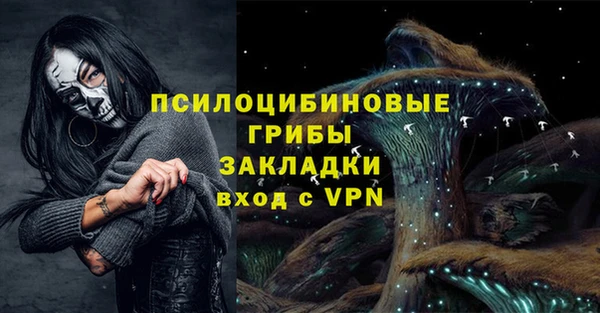 трава Алексеевка