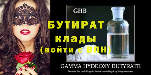 ПСИЛОЦИБИНОВЫЕ ГРИБЫ Протвино