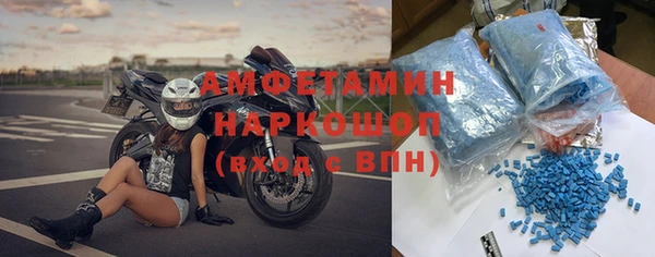 бутират Абинск