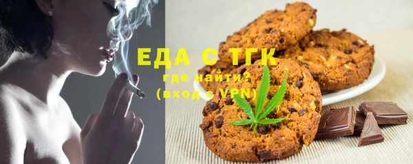 трава Алексеевка