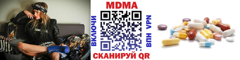 МДМА кристаллы  MEGA tor  Кулебаки 