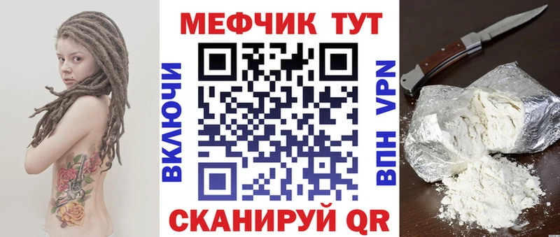 где можно купить   Кулебаки  Меф кристаллы 