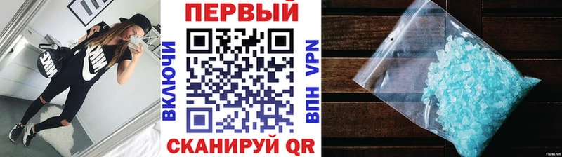 МЕТАМФЕТАМИН Methamphetamine  Кулебаки 