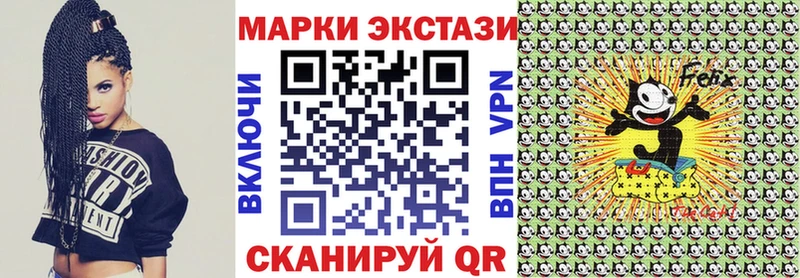 Марки NBOMe 1,8мг  MEGA ссылка  Кулебаки 