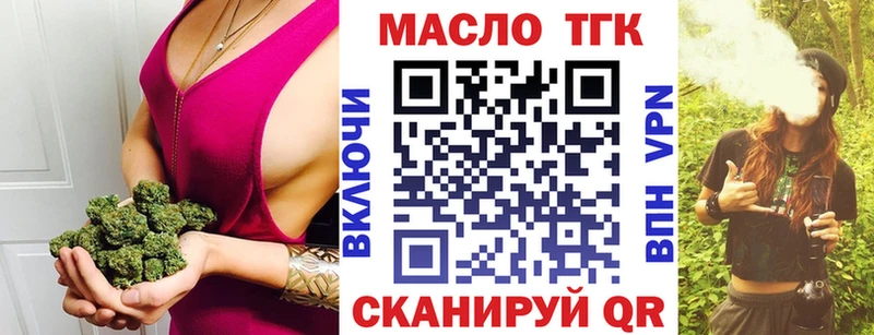 Дистиллят ТГК жижа  Кулебаки 
